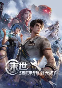法国动画电影推荐-会说话的猫在里昂